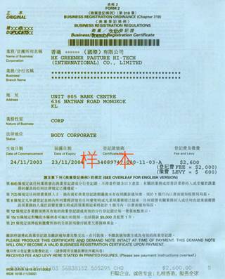 D:\Program Files\Maxthon2\SharedAccount\Downloads\www.hkwei88.com__1203937032_000.jpg